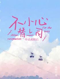 高武开局提取星辰之力笔趣阁