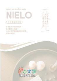 我为天帝召唤群雄大百科