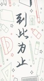 [家教
