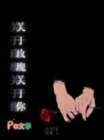 情迷1942无删减版欧美