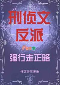 万人嫌上恋综后修罗场了全文免费阅读