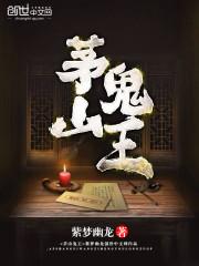战人间生肖
