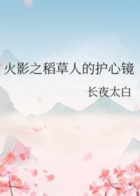 对面邻居不拉窗帘小花灯高