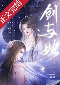 不负荣光不负你txt