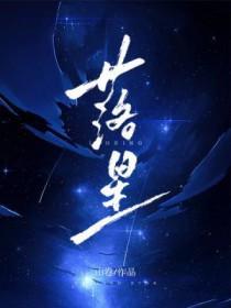 金色柏树