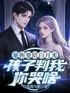 霍总的免费阅读