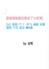 重生之千金毒妃