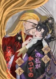 重生之千金毒妃漫画