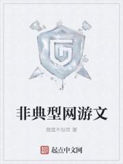 重生之狂傲仙医男主有几个