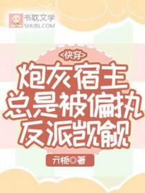 陨落时代by海树苍穹