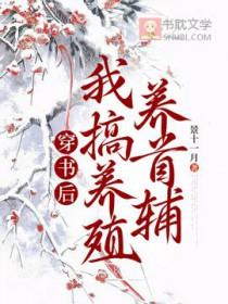 陨落时代by