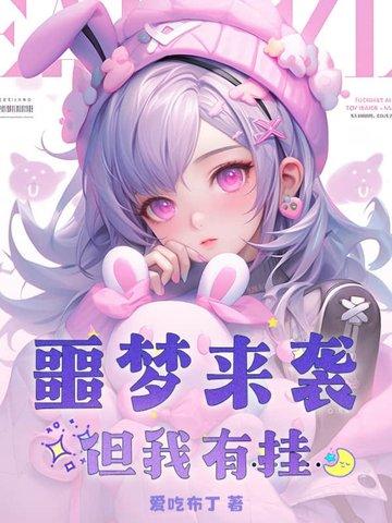 重生死谁也不能死我是什么歌