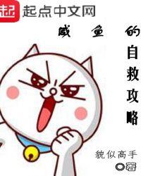 主角死不了能重生