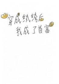 替代品江一水