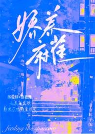 旅行兔子txt