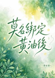 骑马恋爱
