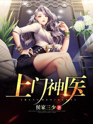 万人嫌竟是豪门大佬养大的老婆免费阅读