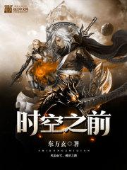 万人嫌竟是豪门大佬养大的老婆(对青山)