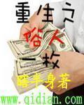 小兔子乖乖把门开开的儿歌