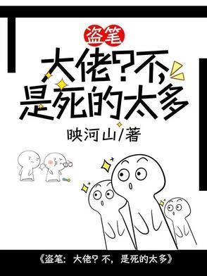 穿成假千金后我逆袭了无赖
