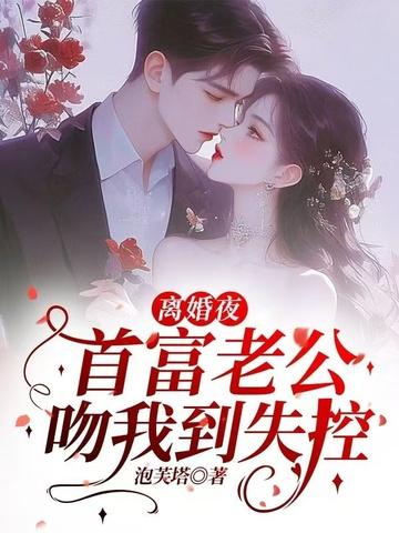 真少爷他就不回豪门风灼雪免费阅读