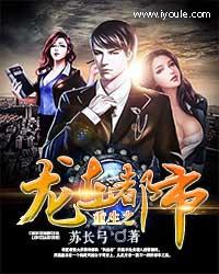 快穿之魔尊的阴谋奈斯兔