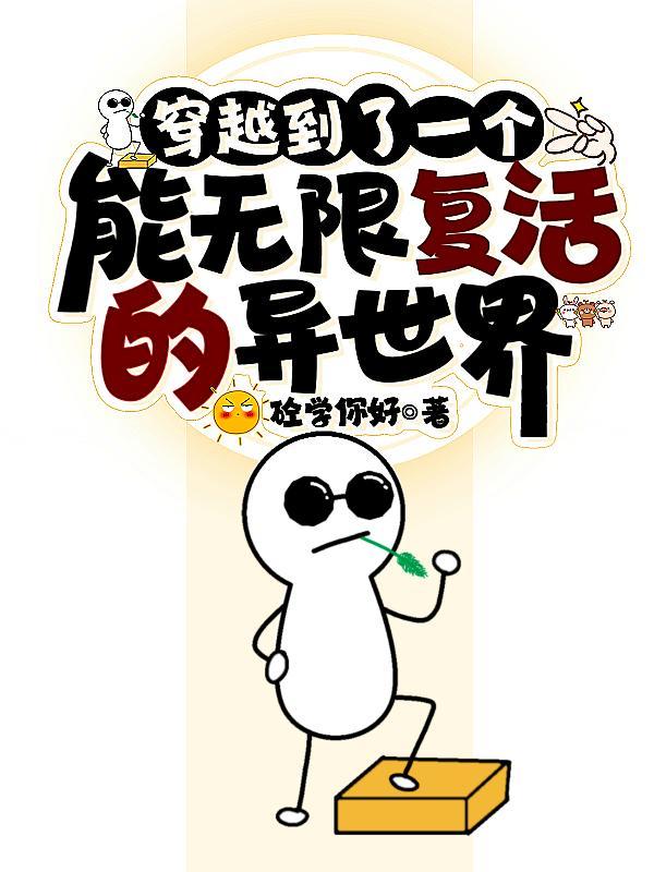 成为反派的双胞胎兄弟眼前叼人