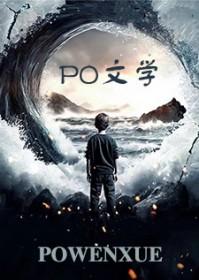 粉毛他呀，恋爱前说他占有欲不强