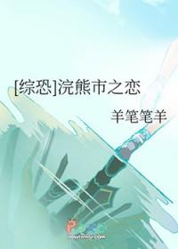 把主角生出来2