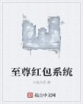会穿越的青铜马车