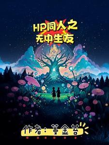 零时迷子