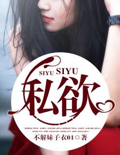 你管谁叫反派?