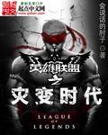 你管谁叫反派谁攻谁受