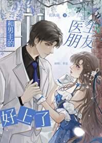 重生后我老婆变甜了免费阅读