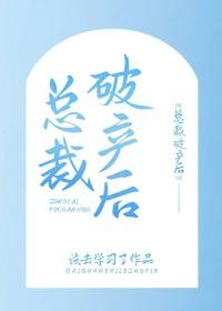 我是齐王的家生子