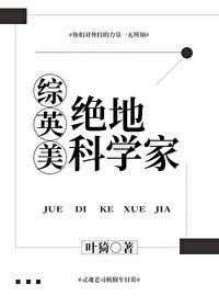 穿越之我是齐王
