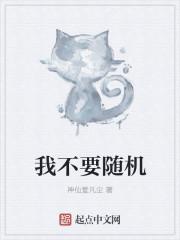 重生香江从收购奥迪工厂开始崛起 仔姜炒肉