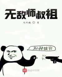 重生香江从收购奥迪工厂开始崛起