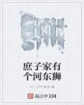 媚惑江山全文免费阅读