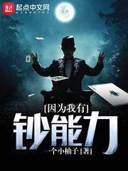 媚惑江山