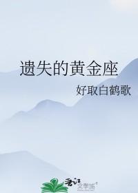 3年灾难