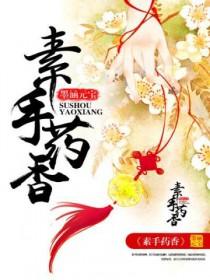 灾变过后