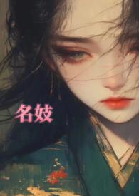 灾变