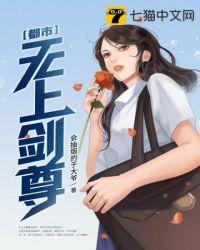 九转逆神百度百科