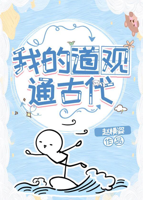 九转道经全本网