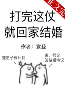 科举全文免费阅读