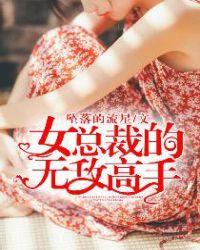 我孙山科举西门七仔