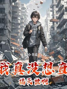 重生香江之大亨成长免费