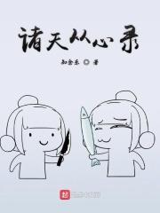 大明锦衣卫第一高手