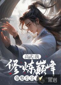机器人 原著